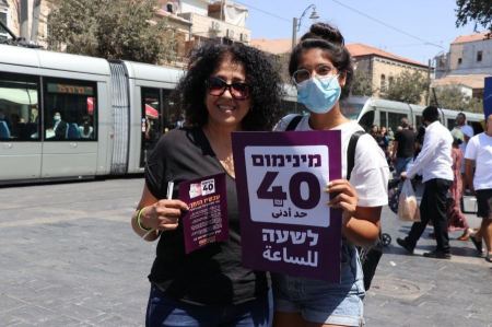 "نقف معًا" يطلق "حد أدنى 40" في الميدان